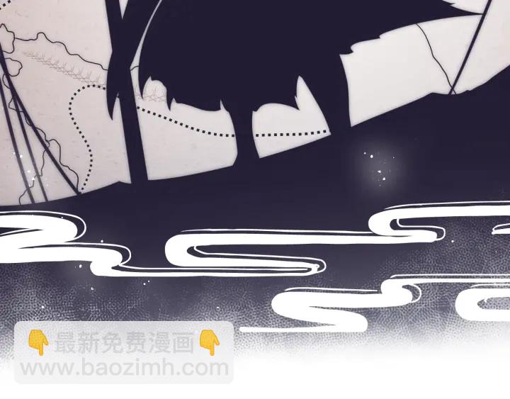 第41话 传说中的邑界图(1/3)-第43话