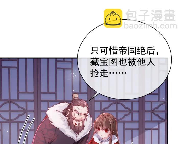 第41话 传说中的邑界图(1/3)-第43话