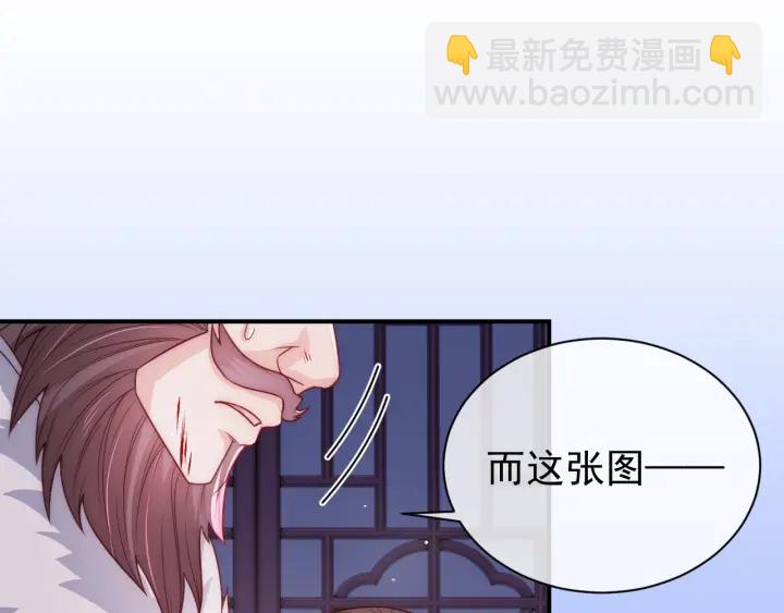 第41话 传说中的邑界图(1/3)-第43话