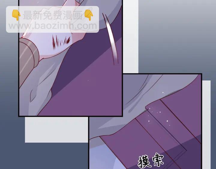 第41话 传说中的邑界图(1/3)-第43话