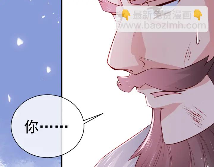 第41话 传说中的邑界图(1/3)-第43话