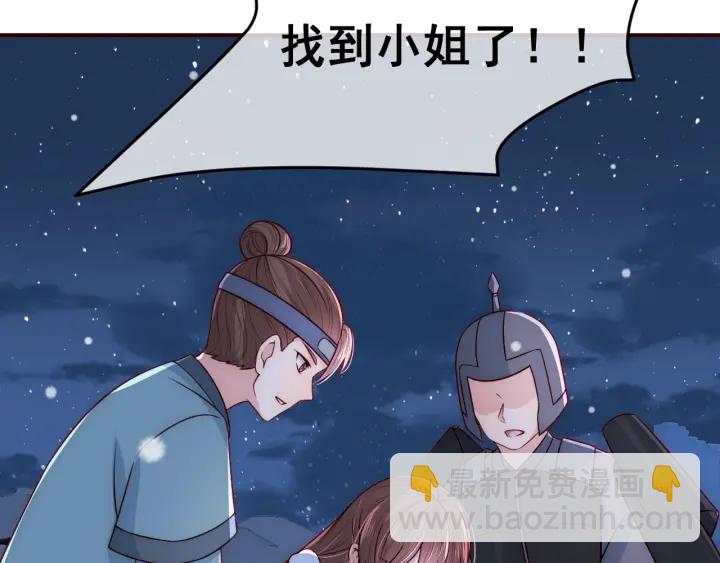 第43话 还好你没事(1/3)-第45话