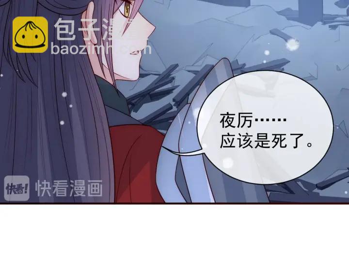 第43话 还好你没事(1/3)-第45话