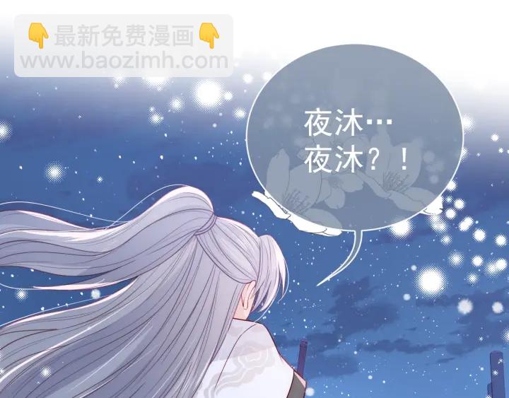 第43话 还好你没事(1/3)-第45话