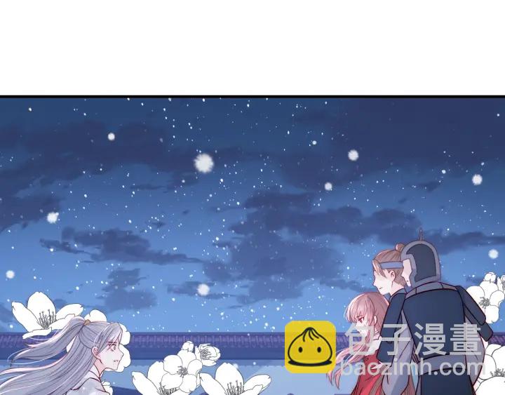 第43话 还好你没事(1/3)-第45话