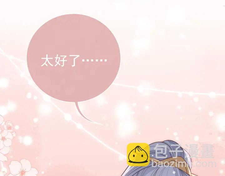第43话 还好你没事(1/3)-第45话