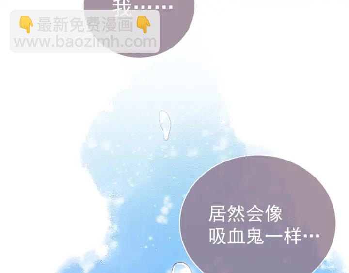 第43话 还好你没事(1/3)-第45话