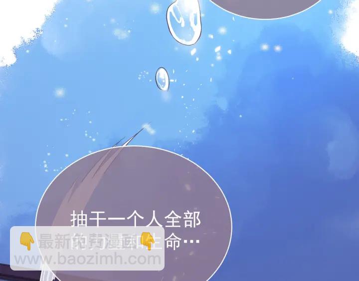 第43话 还好你没事(1/3)-第45话