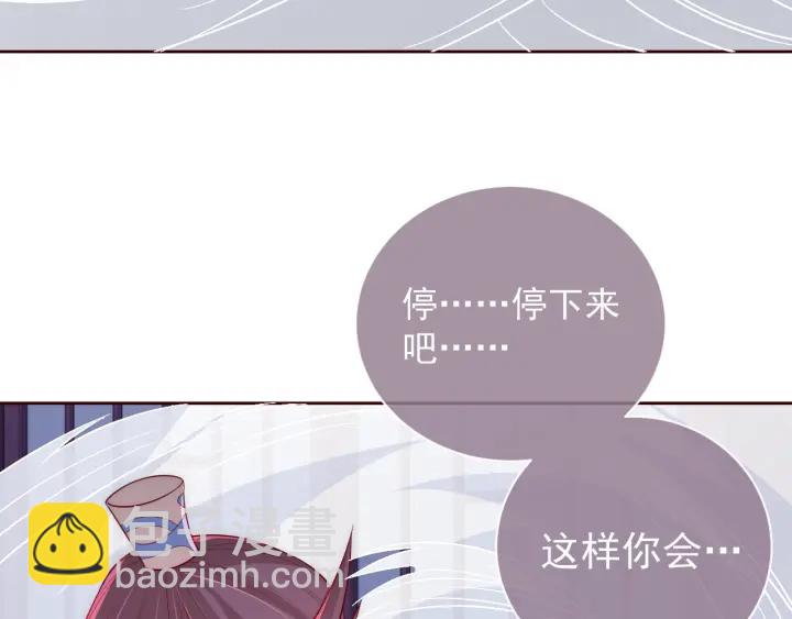 第43话 还好你没事(1/3)-第45话