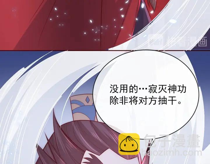 第43话 还好你没事(1/3)-第45话
