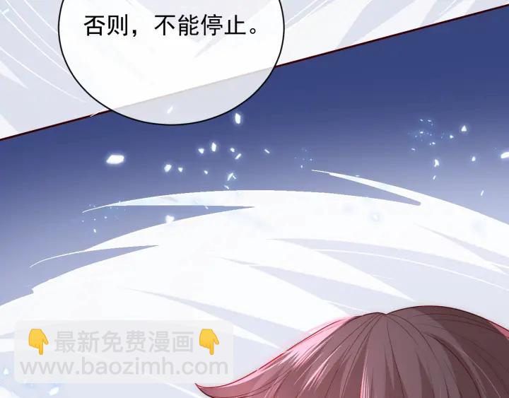 第43话 还好你没事(1/3)-第45话
