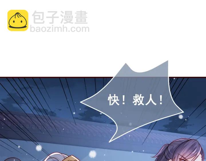 第43话 还好你没事(1/3)-第45话