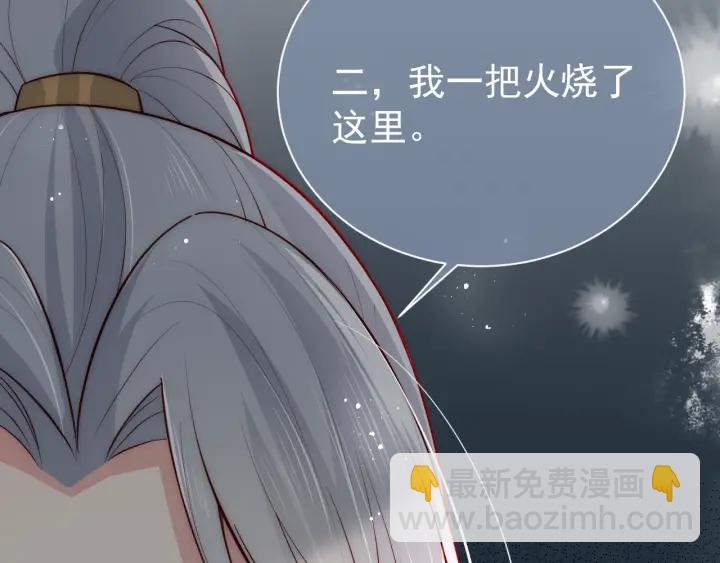 第45话 快点醒过来吧(1/3)-第47话