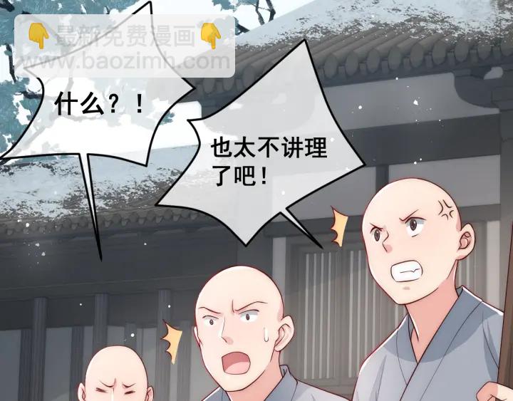 第45话 快点醒过来吧(1/3)-第47话