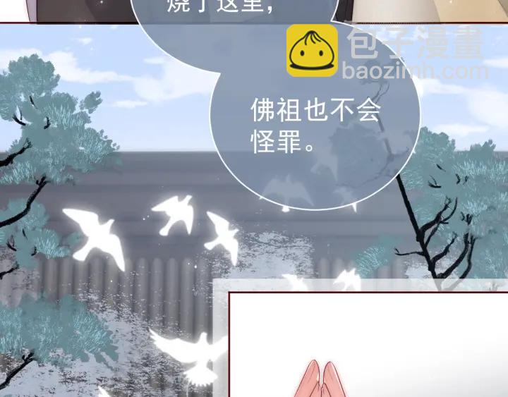 第45话 快点醒过来吧(1/3)-第47话