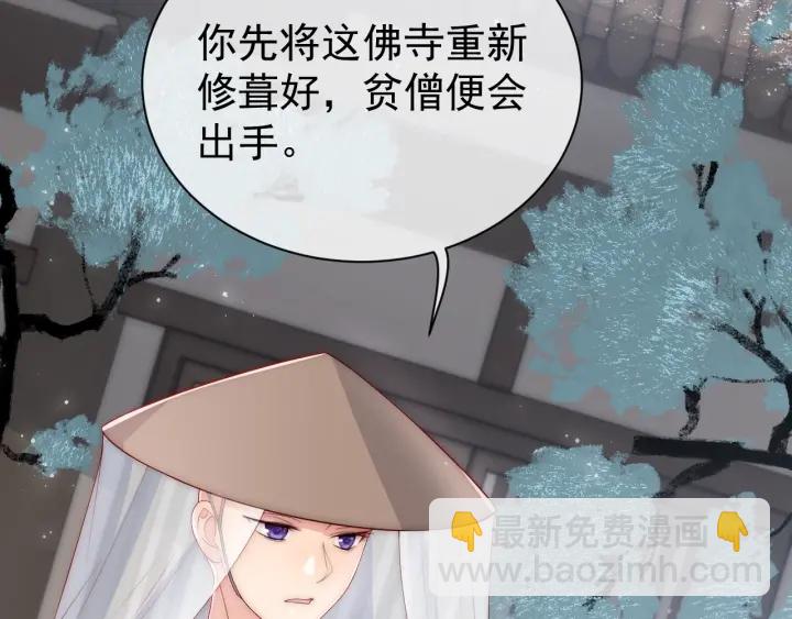 第45话 快点醒过来吧(1/3)-第47话