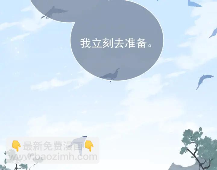 第45话 快点醒过来吧(1/3)-第47话