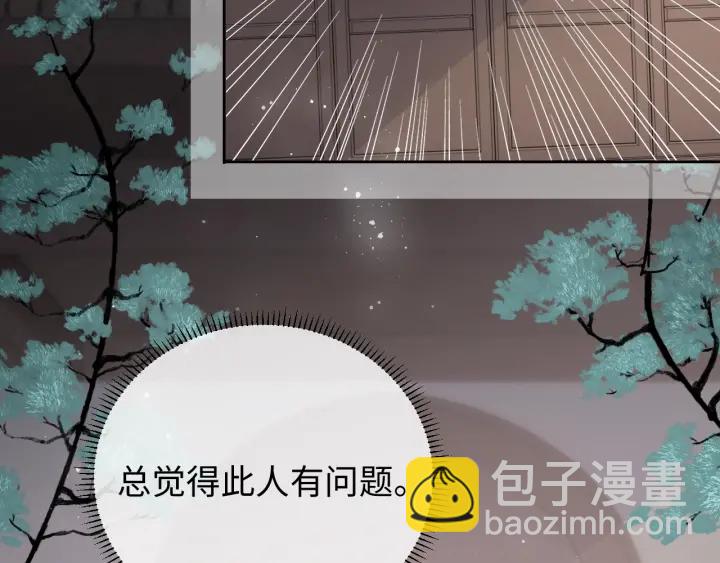 第45话 快点醒过来吧(1/3)-第47话
