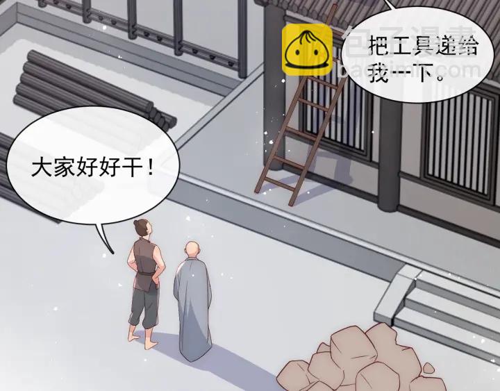 第45话 快点醒过来吧(1/3)-第47话