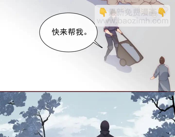 第45话 快点醒过来吧(1/3)-第47话