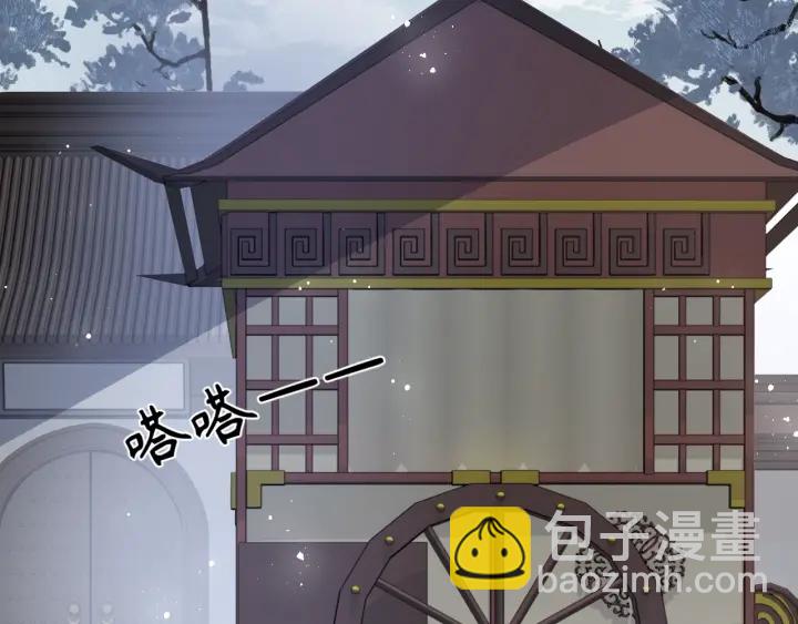 第45话 快点醒过来吧(1/3)-第47话