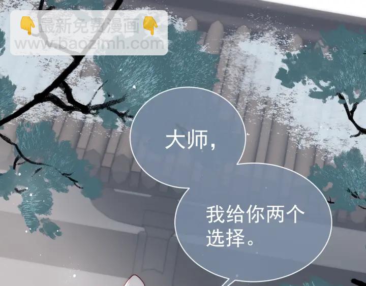 第45话 快点醒过来吧(1/3)-第47话