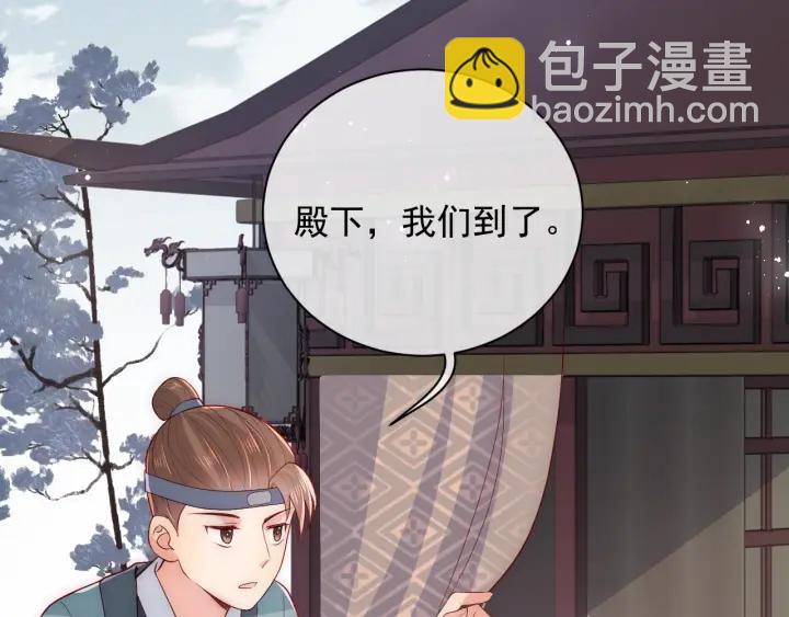 第45话 快点醒过来吧(1/3)-第47话