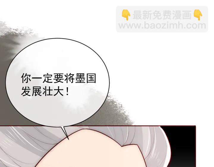 第47话 登帝位(1/3)-第49话