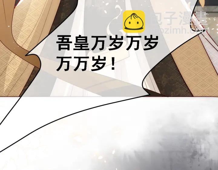 第47话 登帝位(1/3)-第49话