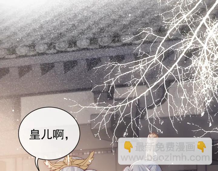 第47话 登帝位(1/3)-第49话