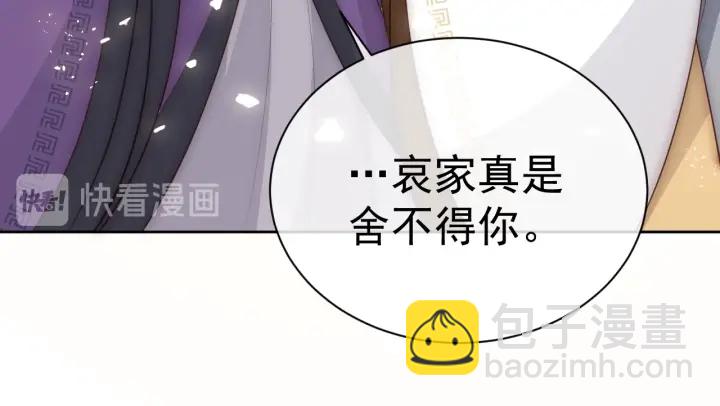 第47话 登帝位(1/3)-第49话