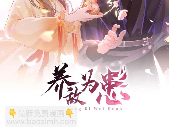 第49话 一定要醒来(1/3)-第51话