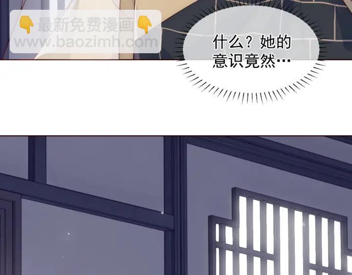 第49话 一定要醒来(1/3)-第51话
