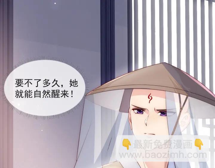第49话 一定要醒来(1/3)-第51话