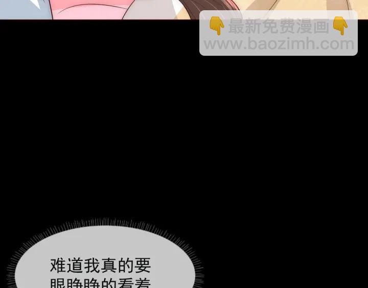 第49话 一定要醒来(1/3)-第51话