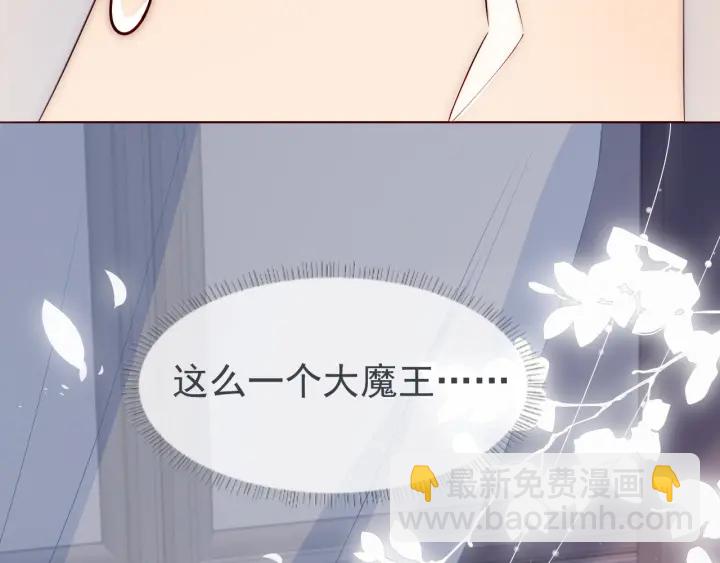 第49话 一定要醒来(1/3)-第51话