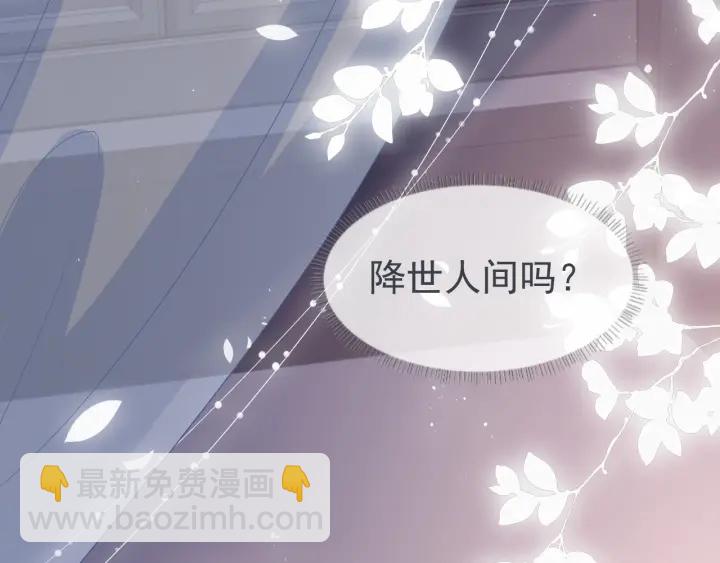 第49话 一定要醒来(1/3)-第51话