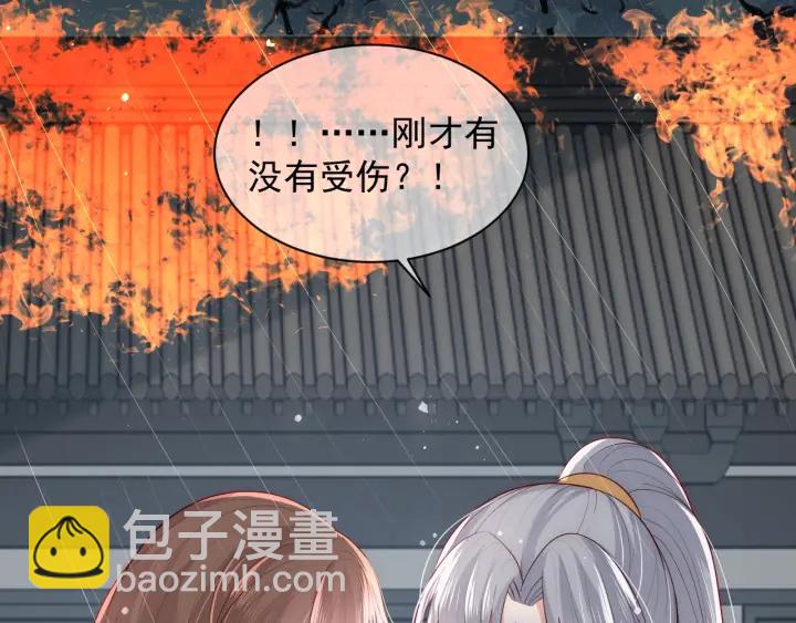 第51话 女鹅黑化了？！(1/3)-第53话