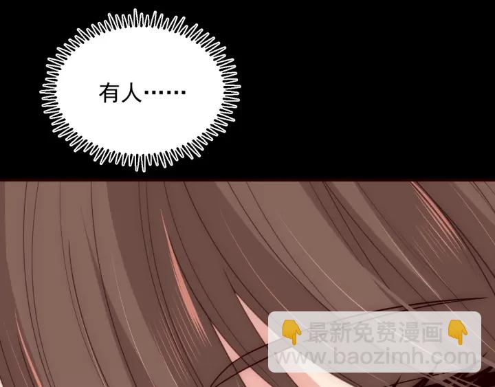 第51话 女鹅黑化了？！(1/3)-第53话