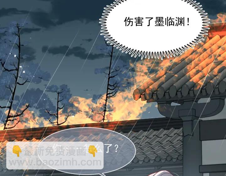 第51话 女鹅黑化了？！(1/3)-第53话