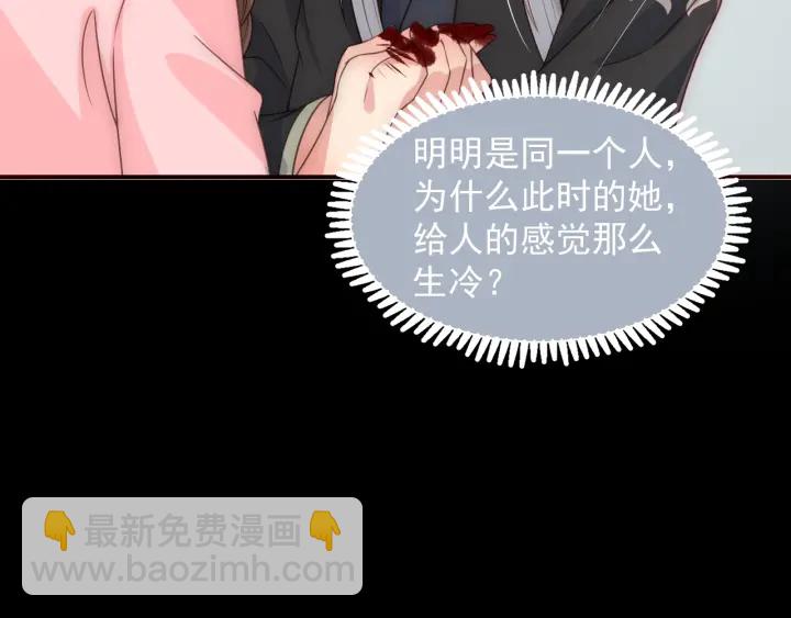 第51话 女鹅黑化了？！(1/3)-第53话