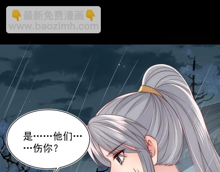 第51话 女鹅黑化了？！(1/3)-第53话