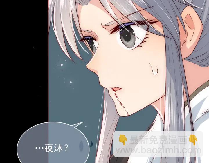 第51话 女鹅黑化了？！(1/3)-第53话