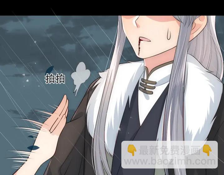 第51话 女鹅黑化了？！(1/3)-第53话