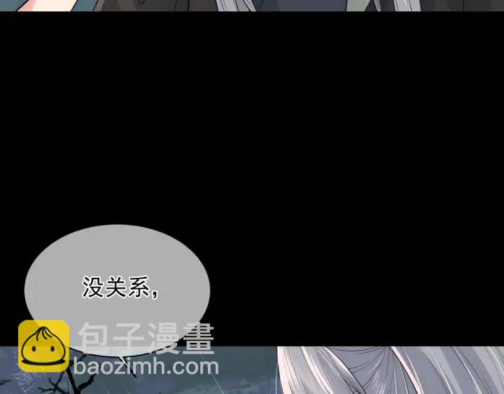 第51话 女鹅黑化了？！(1/3)-第53话