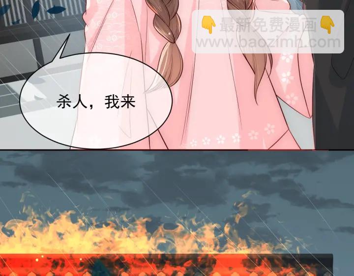 第51话 女鹅黑化了？！(1/3)-第53话
