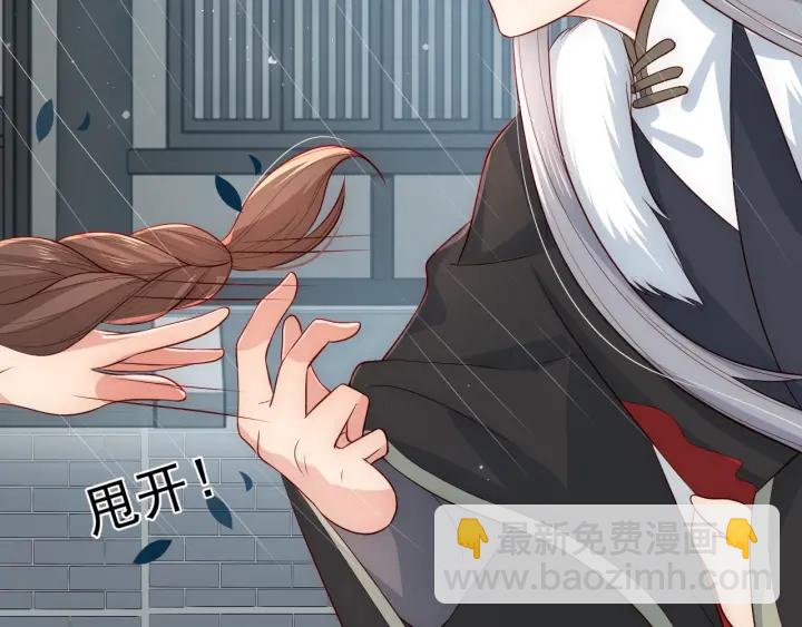 第51话 女鹅黑化了？！(1/3)-第53话