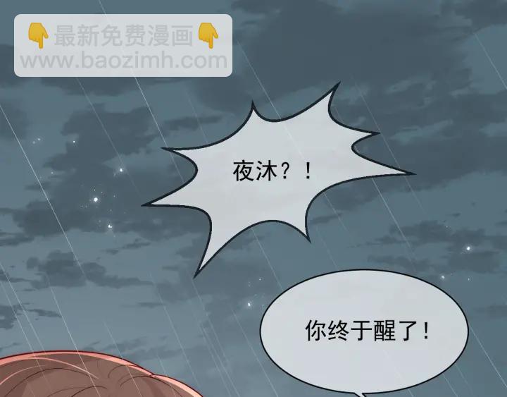 第51话 女鹅黑化了？！(1/3)-第53话