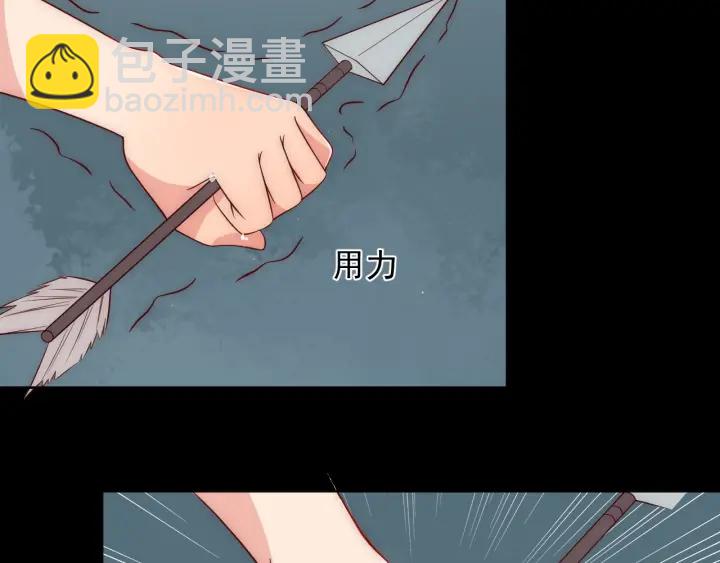第51话 女鹅黑化了？！(1/3)-第53话