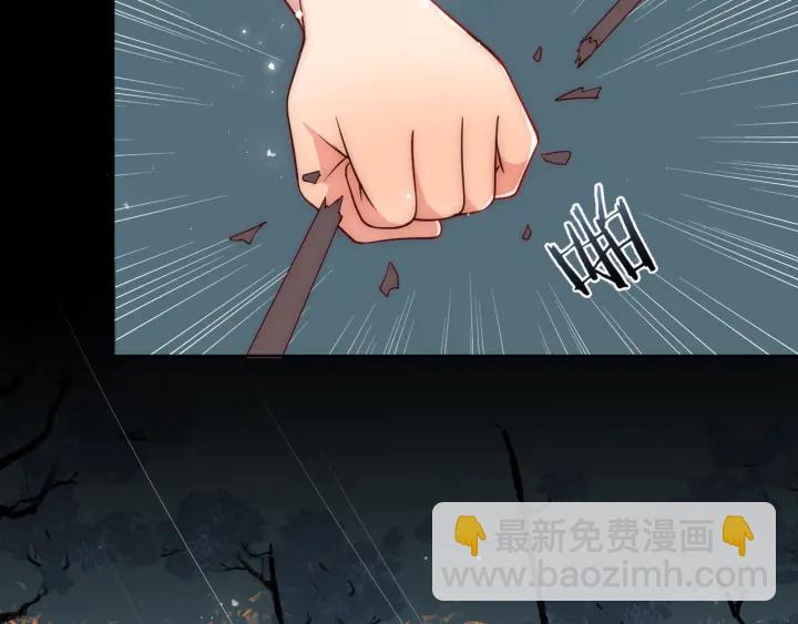 第51话 女鹅黑化了？！(1/3)-第53话